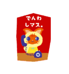 ねこのマスチャン。（個別スタンプ：23）