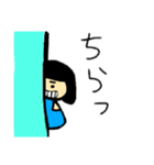 ふつう。（個別スタンプ：6）