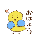 ヒヨコ野郎（個別スタンプ：1）