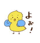 ヒヨコ野郎（個別スタンプ：3）