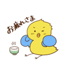 ヒヨコ野郎（個別スタンプ：4）