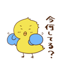 ヒヨコ野郎（個別スタンプ：5）