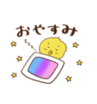 ヒヨコ野郎（個別スタンプ：6）