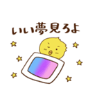 ヒヨコ野郎（個別スタンプ：7）