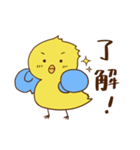 ヒヨコ野郎（個別スタンプ：8）