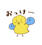 ヒヨコ野郎（個別スタンプ：9）