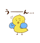 ヒヨコ野郎（個別スタンプ：10）