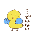 ヒヨコ野郎（個別スタンプ：12）