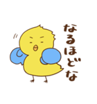 ヒヨコ野郎（個別スタンプ：14）