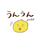ヒヨコ野郎（個別スタンプ：15）