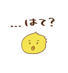 ヒヨコ野郎（個別スタンプ：18）