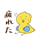ヒヨコ野郎（個別スタンプ：21）