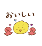 ヒヨコ野郎（個別スタンプ：22）