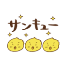 ヒヨコ野郎（個別スタンプ：24）