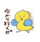 ヒヨコ野郎（個別スタンプ：27）
