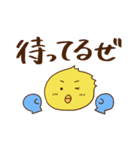 ヒヨコ野郎（個別スタンプ：31）
