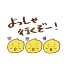 ヒヨコ野郎（個別スタンプ：32）