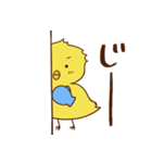 ヒヨコ野郎（個別スタンプ：33）