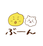 ヒヨコ野郎（個別スタンプ：36）