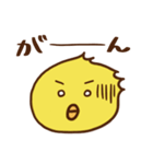 ヒヨコ野郎（個別スタンプ：38）