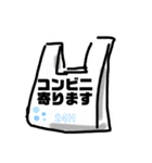バスケ中！(連絡用)（個別スタンプ：8）