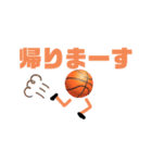 バスケ中！(連絡用)（個別スタンプ：9）