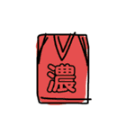 バスケ中！(連絡用)（個別スタンプ：10）