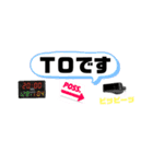 バスケ中！(連絡用)（個別スタンプ：19）