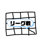 バスケ中！(連絡用)（個別スタンプ：21）