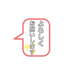 バスケ中！(連絡用)（個別スタンプ：23）