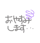 バスケ中！(連絡用)（個別スタンプ：27）
