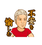菅井の小言葉(オコトバ)（個別スタンプ：3）