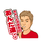 菅井の小言葉(オコトバ)（個別スタンプ：5）