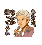 菅井の小言葉(オコトバ)（個別スタンプ：6）