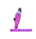 ゆいゆうのだよーん（個別スタンプ：1）