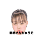 ゆいゆうのだよーん（個別スタンプ：3）