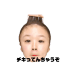 ゆいゆうのだよーん（個別スタンプ：5）