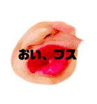 ゆいゆうのだよーん（個別スタンプ：6）