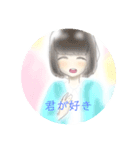 あやちゃがすき♡♡2（個別スタンプ：6）