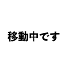 言葉のみの文字スタンプ。仕事用・敬語など（個別スタンプ：10）