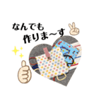 うちの子達スタンプパート2（個別スタンプ：33）