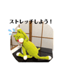 うちの子達スタンプパート2（個別スタンプ：35）