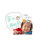 うちの子お嬢5（個別スタンプ：13）