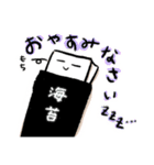 もちもちのおもち_richa（個別スタンプ：4）