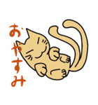 ゆる〜い妖怪（個別スタンプ：1）