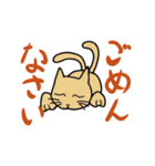 ゆる〜い妖怪（個別スタンプ：2）