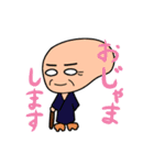 ゆる〜い妖怪（個別スタンプ：9）