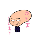 ゆる〜い妖怪（個別スタンプ：10）