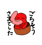 ゆる〜い妖怪（個別スタンプ：14）
