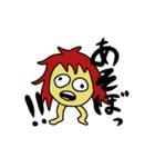 ゆる〜い妖怪（個別スタンプ：22）